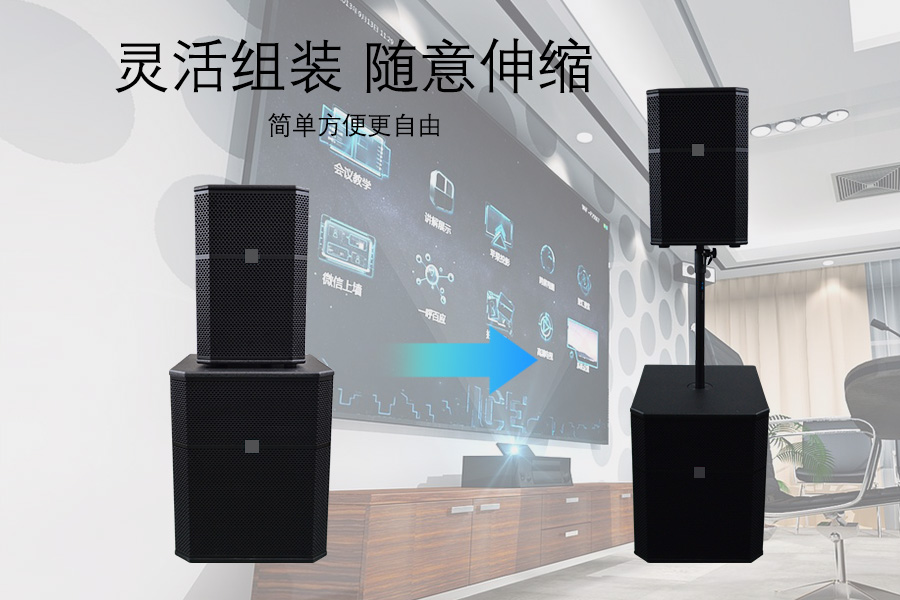 KTM-SUB-180专业超重低音扬声器灵活组装随意伸缩