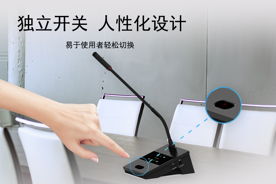 KTM-DCS-3069D无线鹅颈式数字会议系统代表单元具有独立开关人性化设计