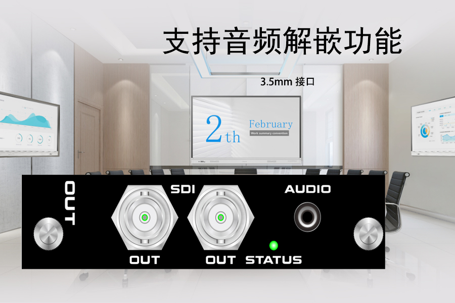 Kuntong坤通KTM-MIX-SDI-OUT 1080P 3GSDI输出板卡 支持音频加嵌功能