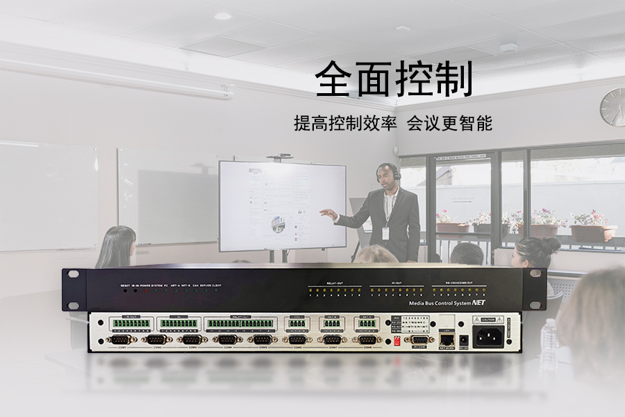 产品外形美观大方