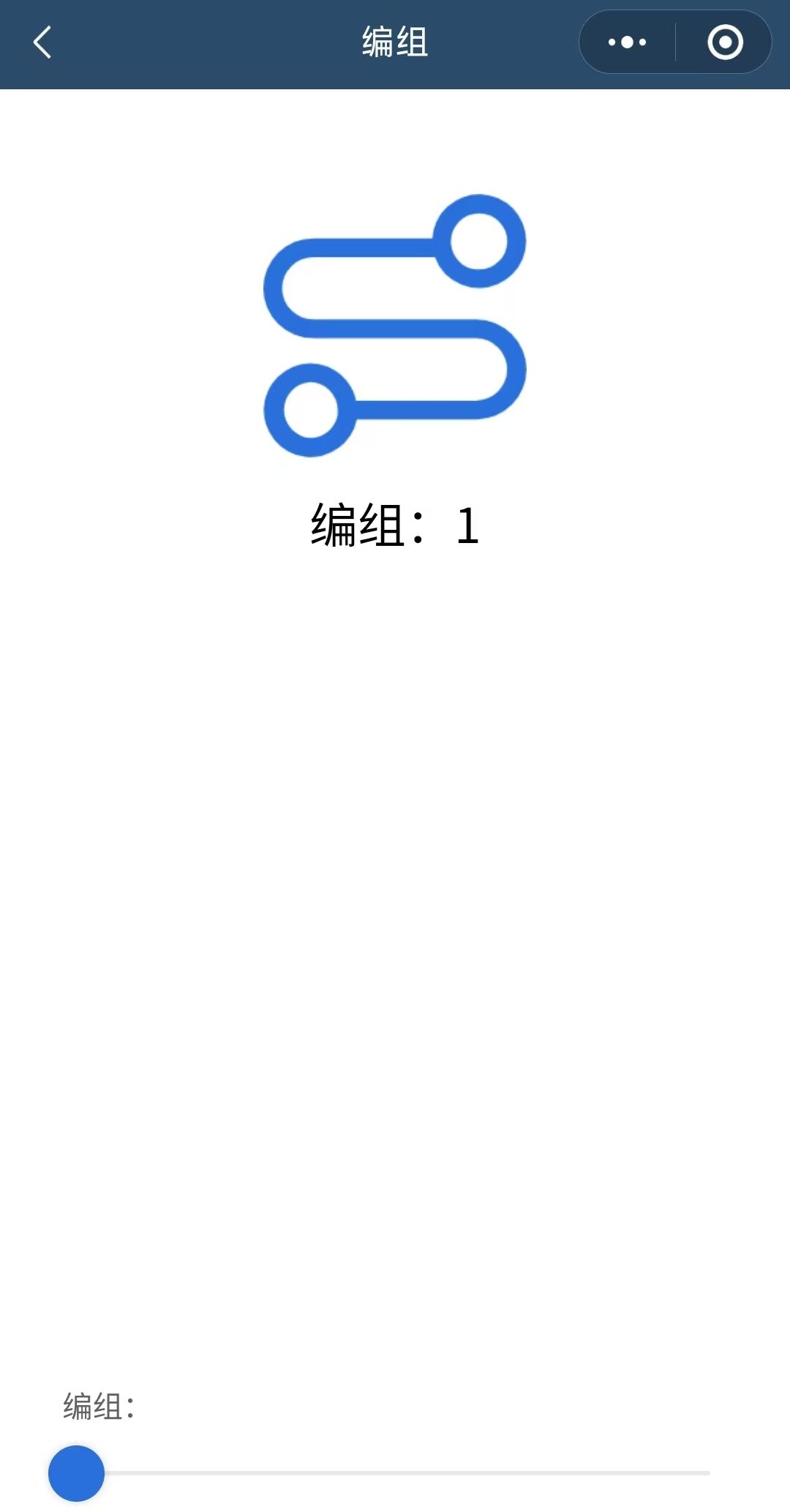 Kuntong坤通无线数字会议主机软件