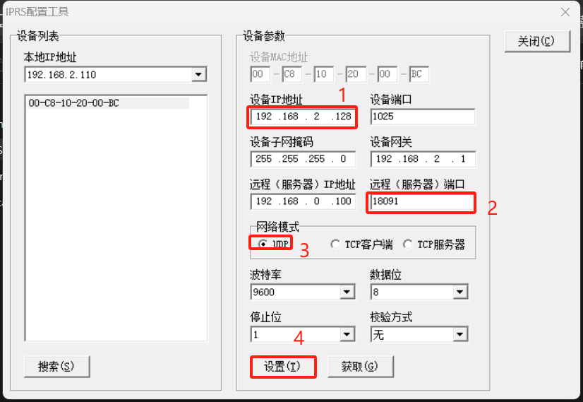 Kuntong坤通中控主机程序
