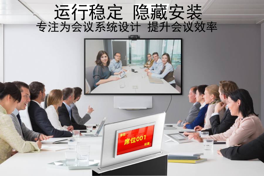 无纸化双屏升降机运行稳定隐藏安装