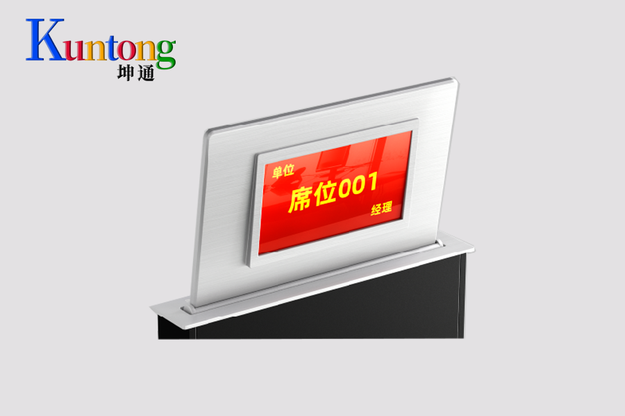 Kuntong坤通 KTM-PLS-156T无纸化双屏升降机
