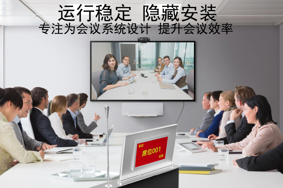 升降器双屏带话筒运行稳定隐藏安装