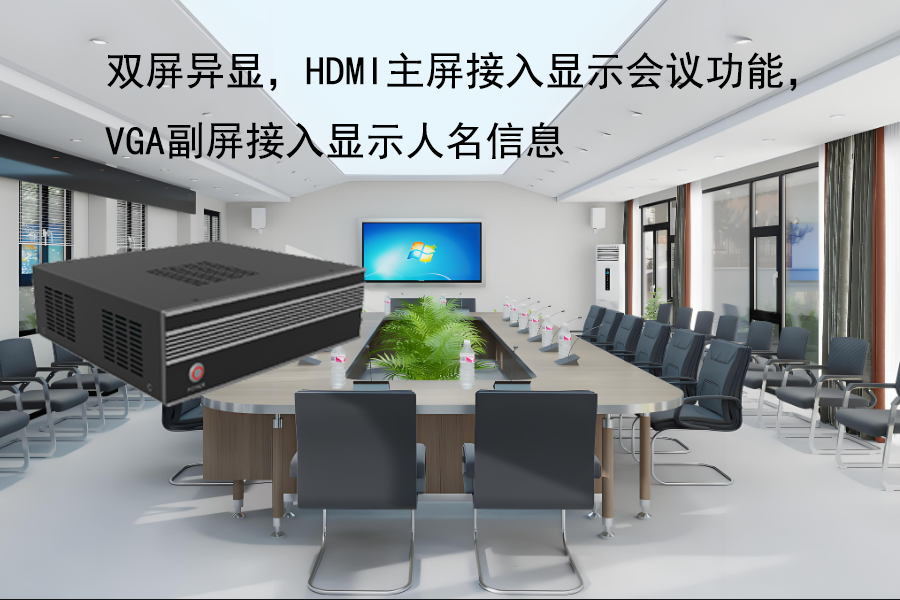 Kuntong坤通KTM-PLS-PC 无纸化系统终端