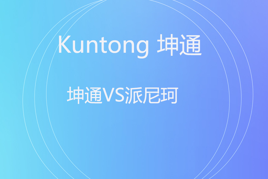 视听信号“上网”与“远征”：编码器与延长矩阵的不同使命