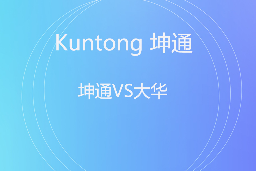 网络信号“翻译官”对决“推流快手”：会议室编码器的路线之争