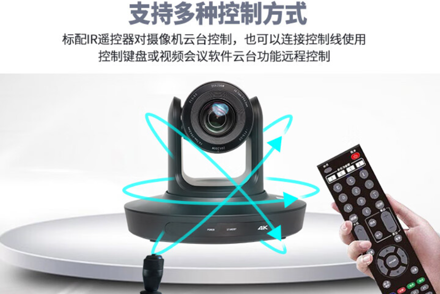 高校农林实验高清摄像设备应用|利旺智能KTM摄像机助力竹业科研可视化建设